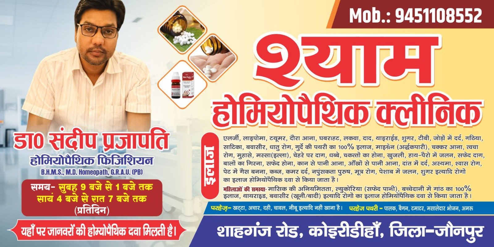 WhatsApp Image 2025-11-24 at 4.25.18 PM