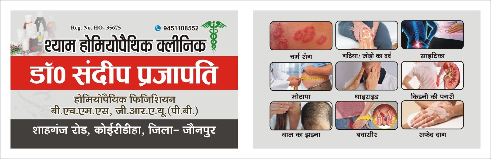 WhatsApp Image 2025-11-24 at 4.25.19 PM